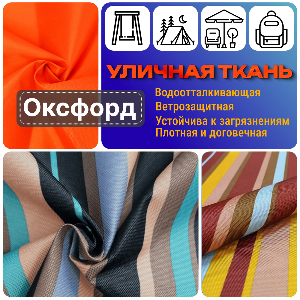 Рекламные банеры для приложения UDS — Изображение №3 — Маркетинг на Dprofile
