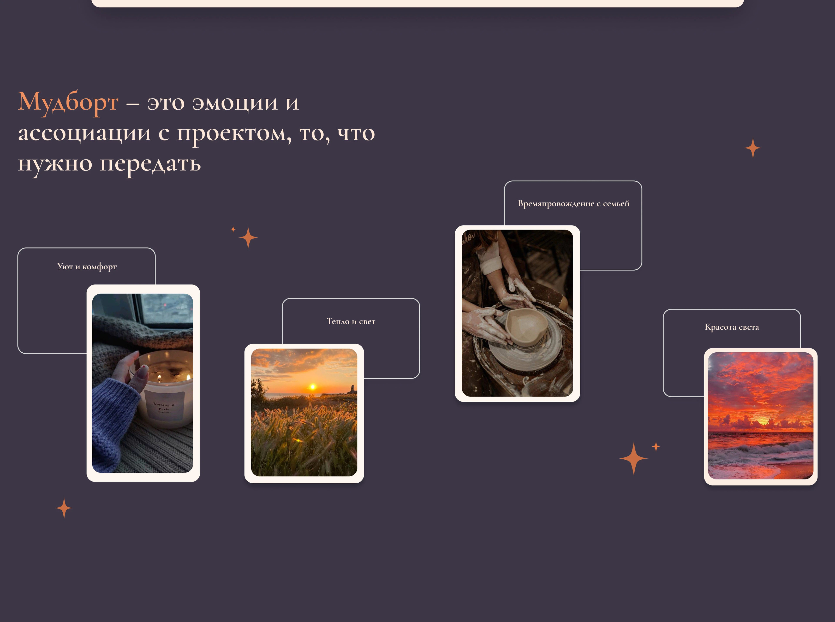 VitraLumen/stained glass exhibition website — Изображение №3 — Интерфейсы на Dprofile