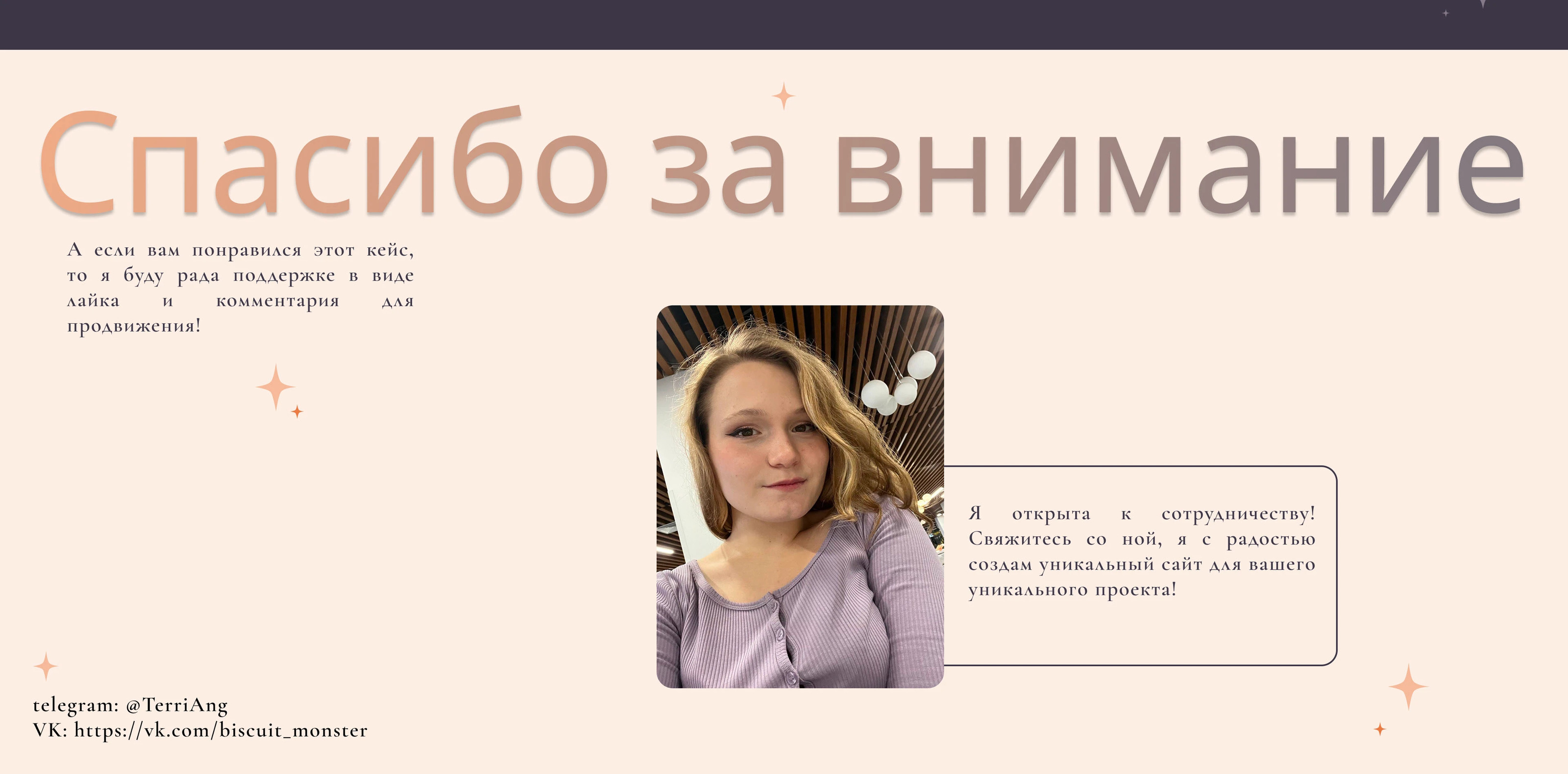 VitraLumen/stained glass exhibition website — Изображение №9 — Интерфейсы на Dprofile