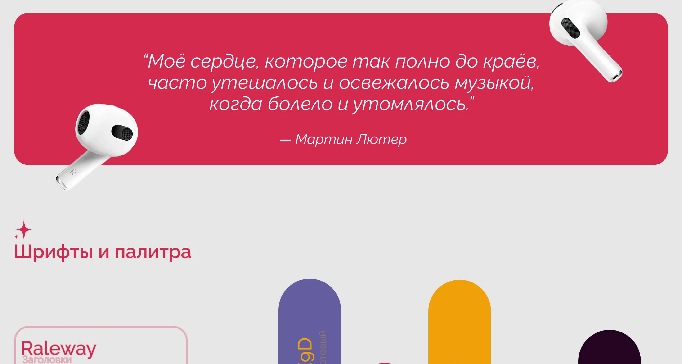 WoodWave/Web site desing — Изображение №5 — Интерфейсы на Dprofile