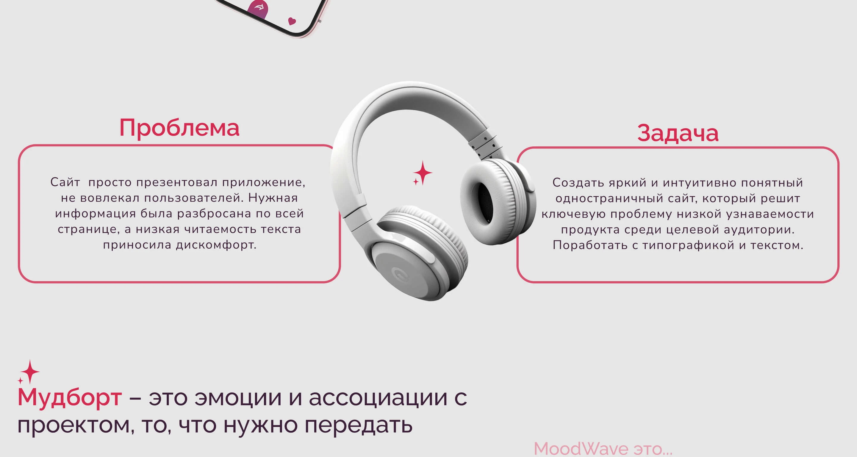 WoodWave/Web site desing — Изображение №3 — Интерфейсы на Dprofile