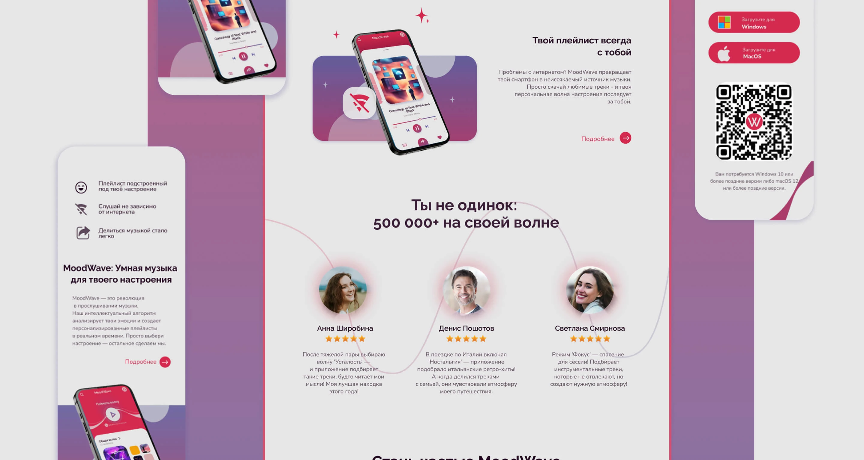WoodWave/Web site desing — Изображение №11 — Интерфейсы на Dprofile