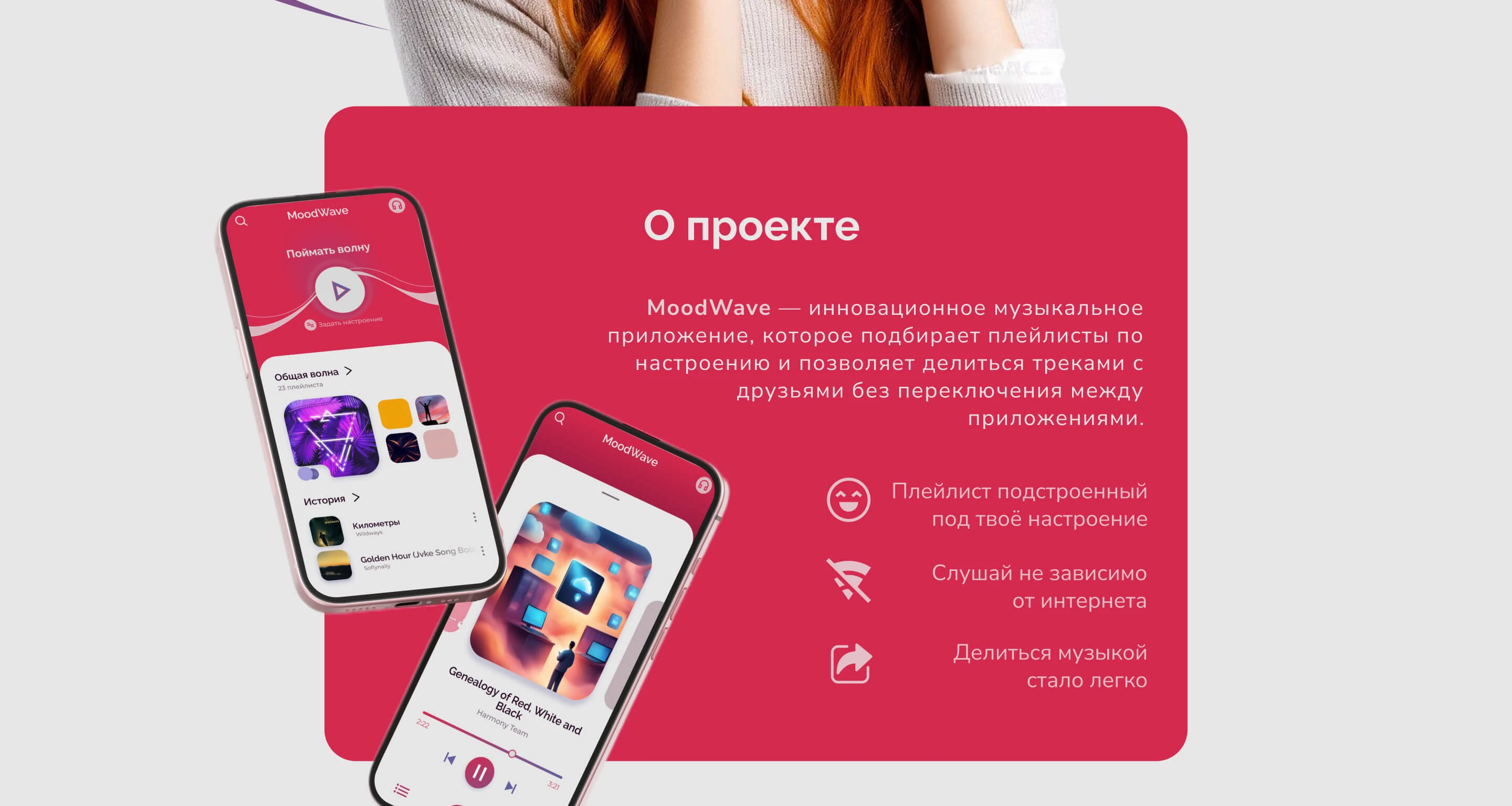 WoodWave/Web site desing — Изображение №2 — Интерфейсы на Dprofile