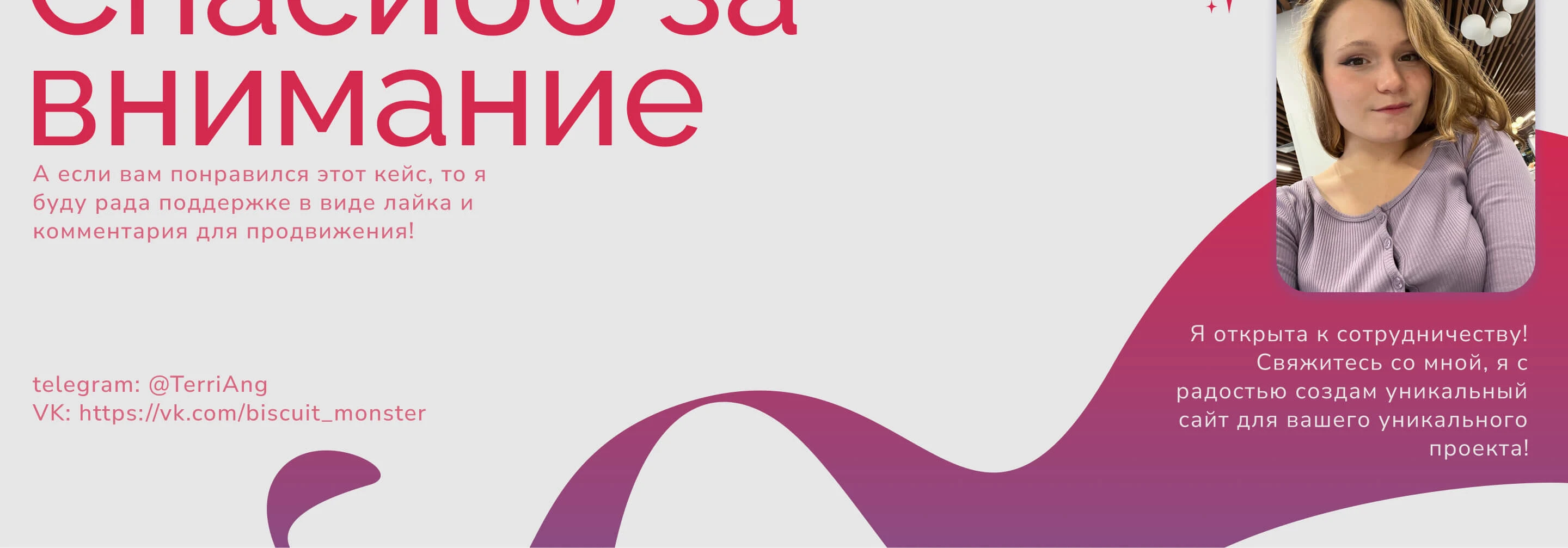 WoodWave/Web site desing — Изображение №13 — Интерфейсы на Dprofile