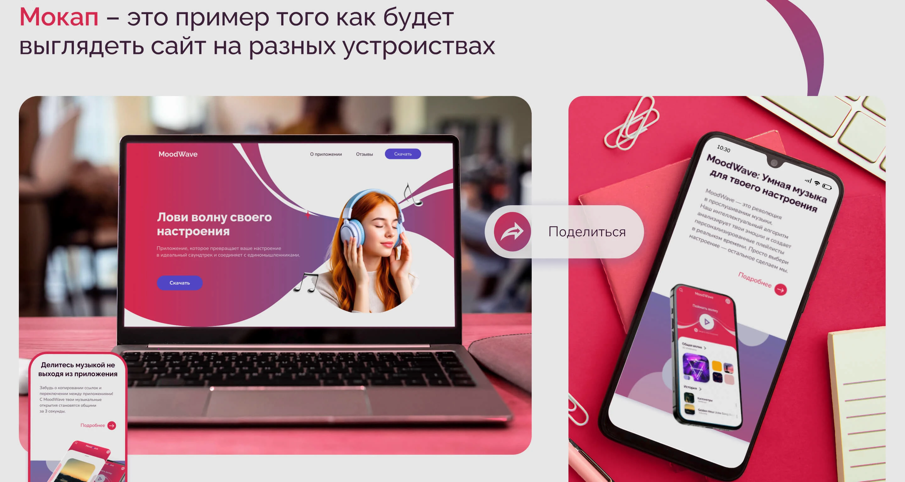 WoodWave/Web site desing — Изображение №8 — Интерфейсы на Dprofile