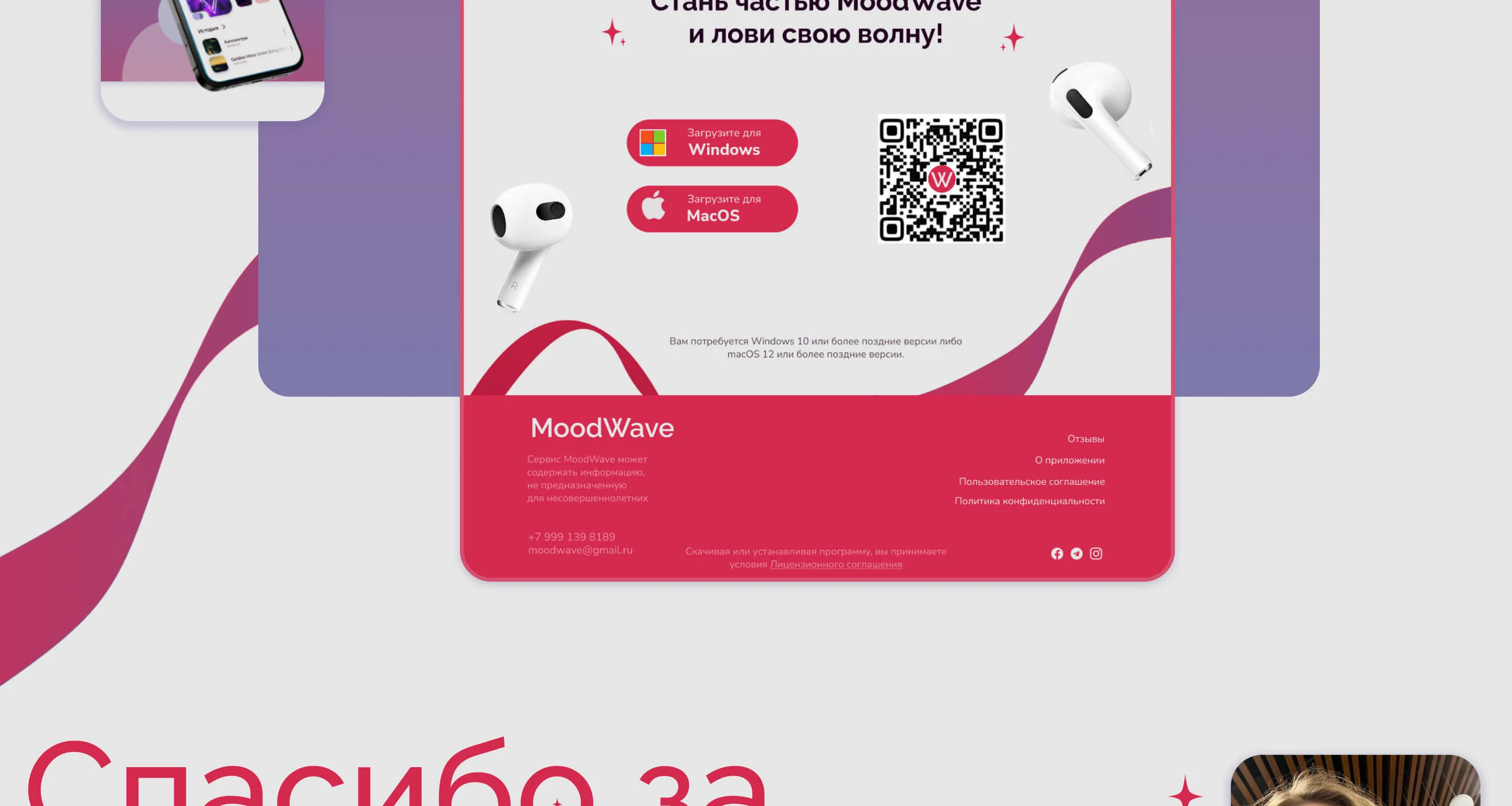 WoodWave/Web site desing — Изображение №12 — Интерфейсы на Dprofile