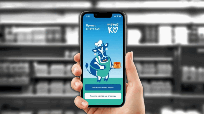 Бренд молочной продукции «Тетя Ко» — Изображение №9 — Графика, Анимация на Dprofile