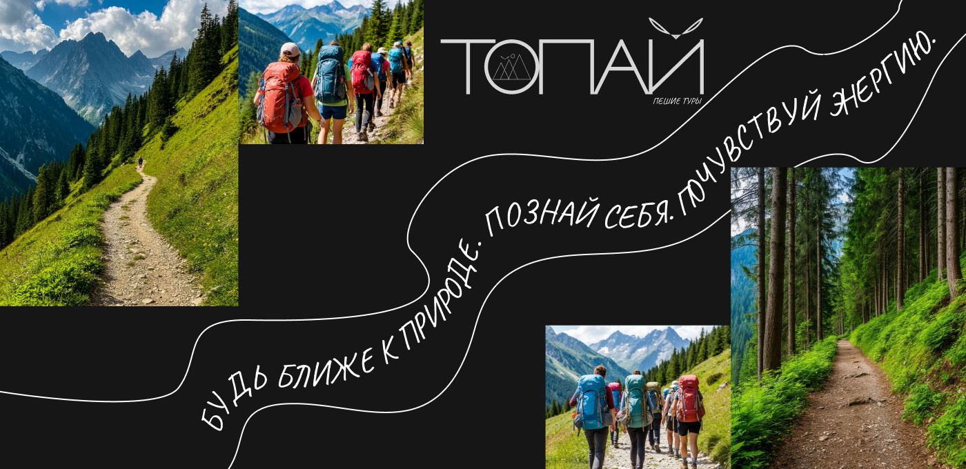 ТОПАЙ — Изображение №7 — Брендинг на Dprofile