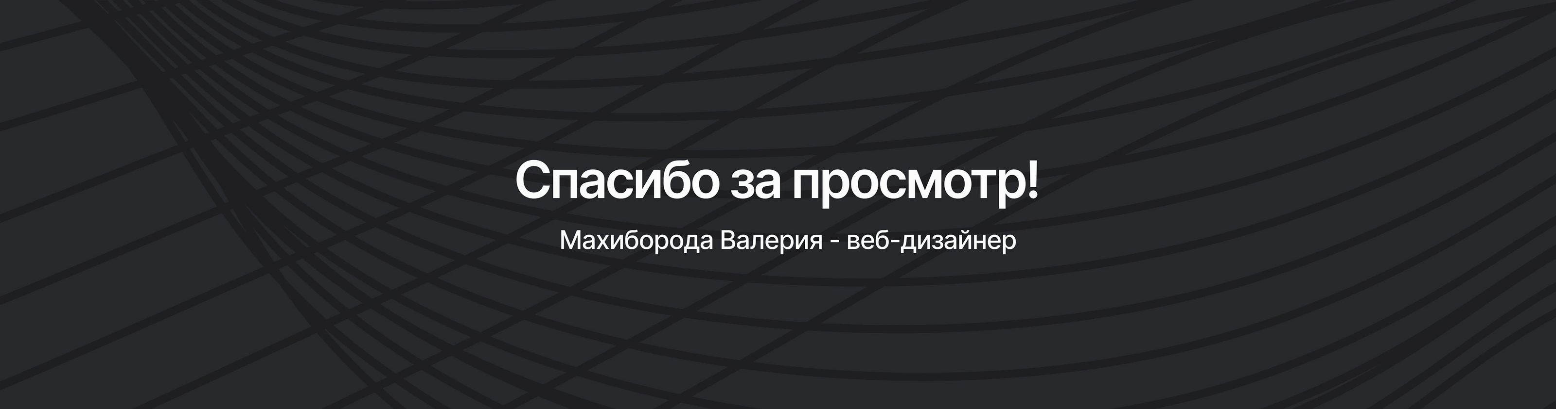 Сайт для архитекой студии | Tilda — Изображение №20 — Интерфейсы на Dprofile