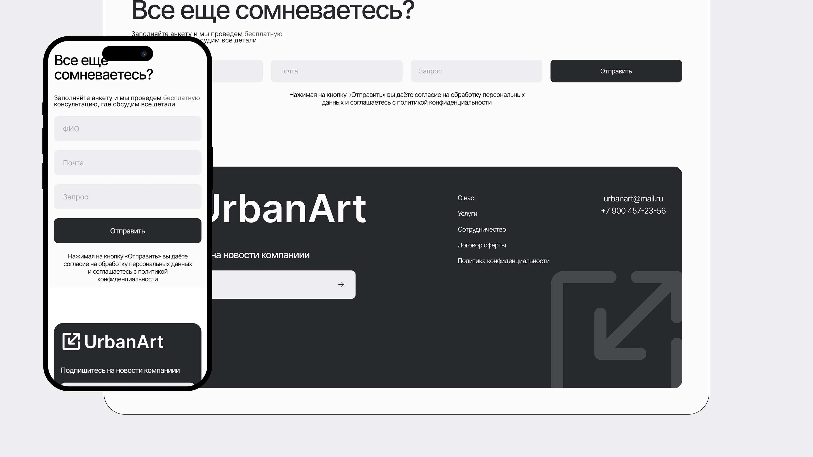 Сайт для архитекой студии | Tilda — Изображение №12 — Интерфейсы на Dprofile