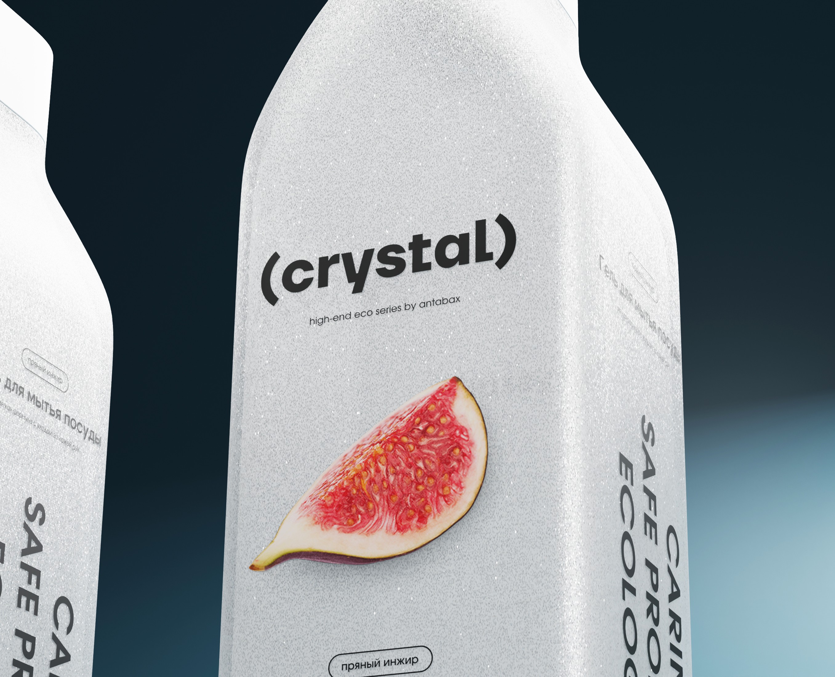 (Crystal) дизайн упаковки серии средств для мытья посуды — Брендинг, 3D на Dprofile
