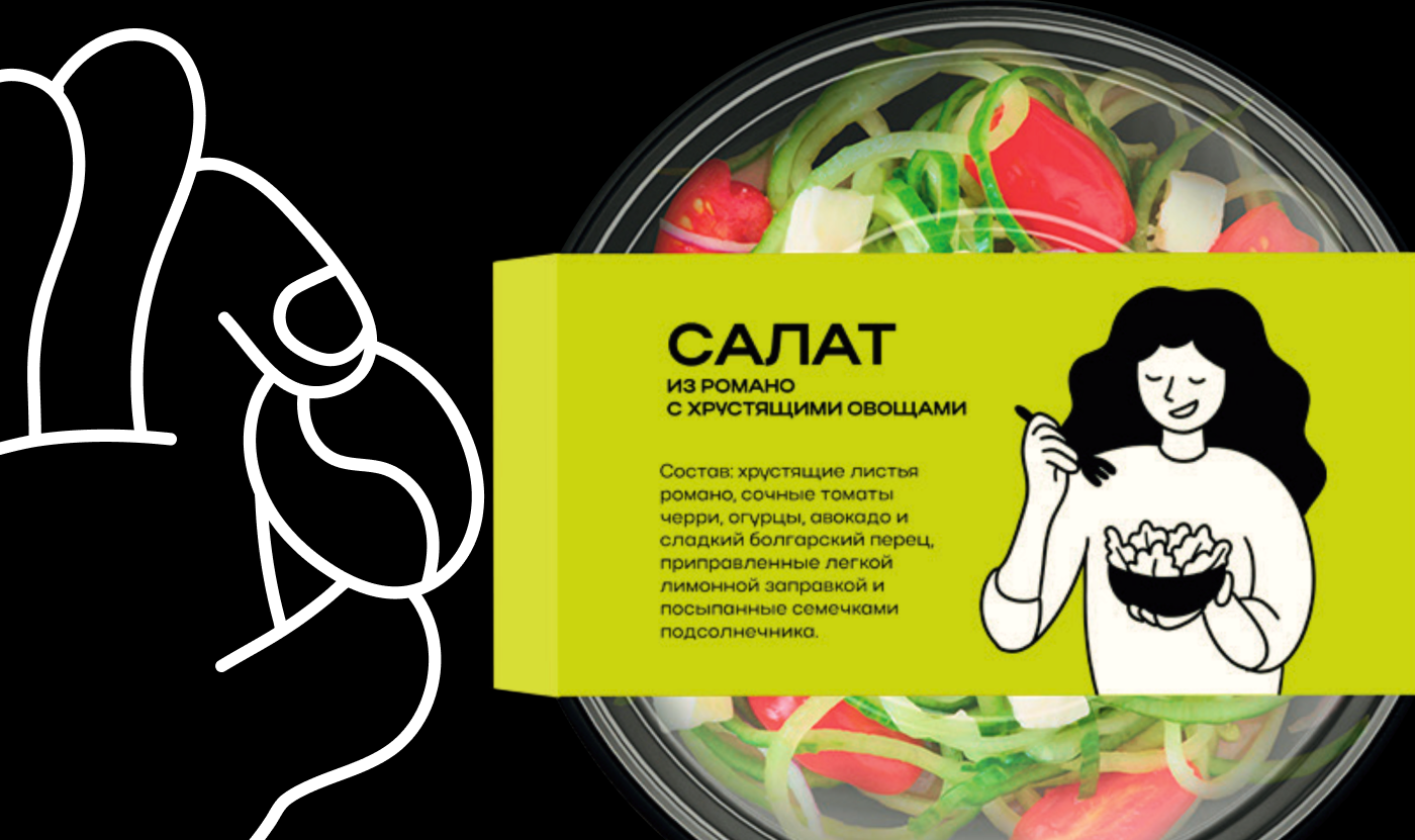 Фирменный стиль кофейни "DOZA" — Изображение №7 — Брендинг, Иллюстрация на Dprofile