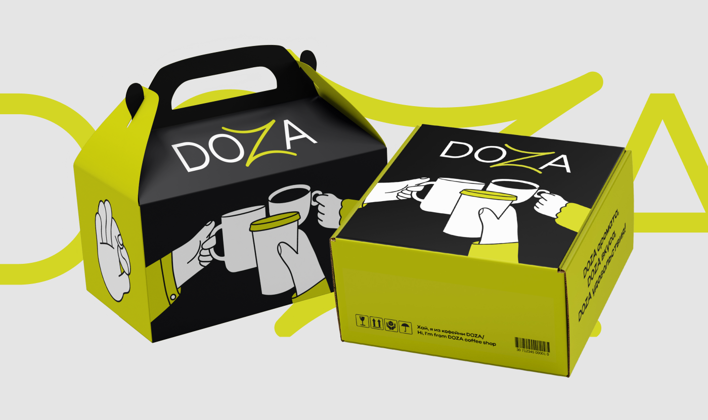 Фирменный стиль кофейни "DOZA" — Изображение №6 — Брендинг, Иллюстрация на Dprofile