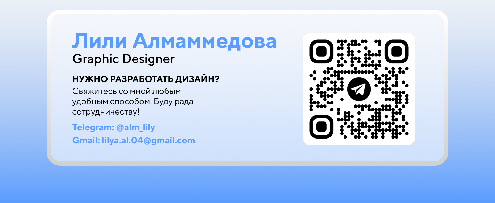 Дизайн презентации для инженерной компании — Изображение №6 — Графика, Маркетинг на Dprofile