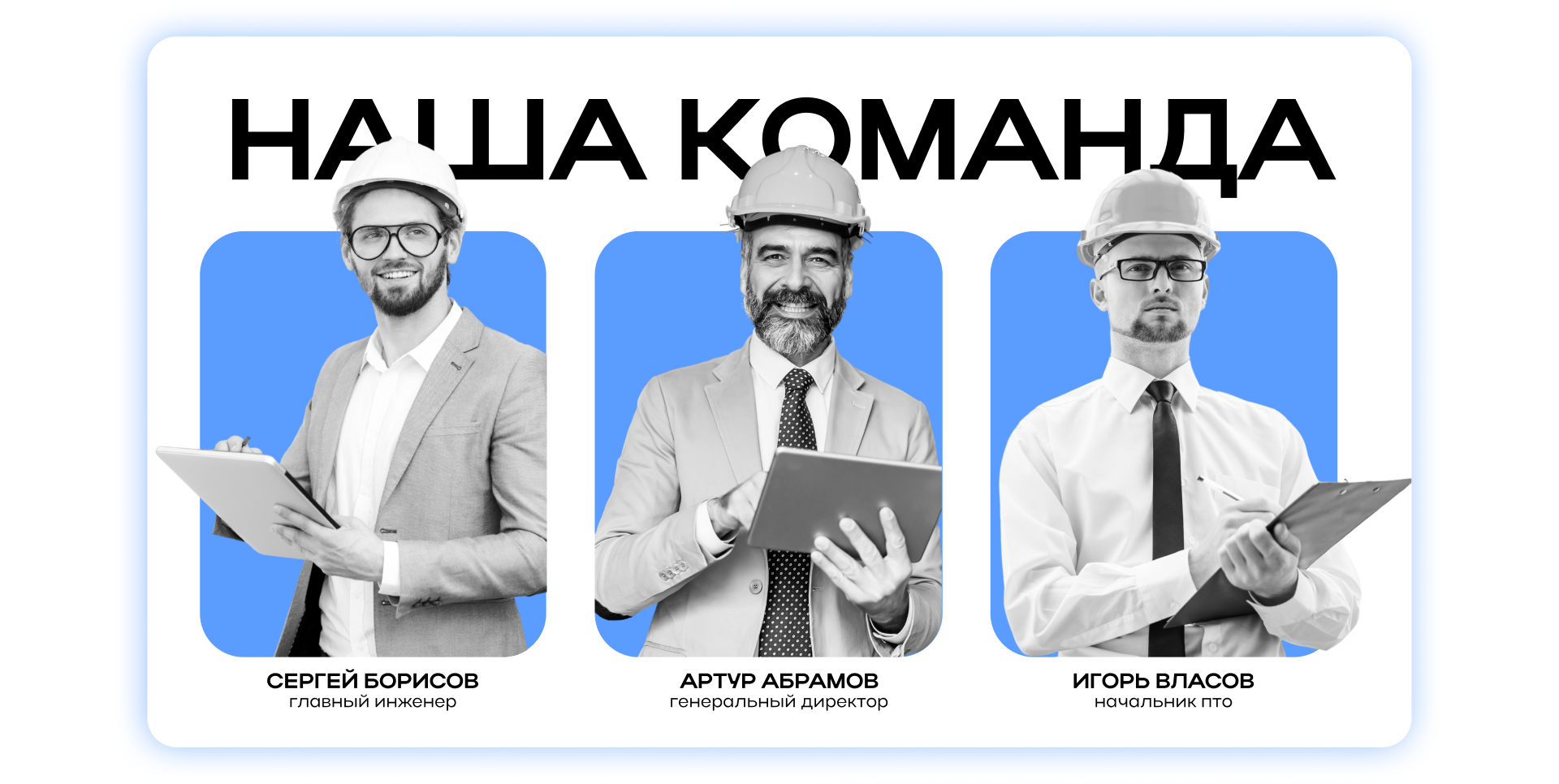 Дизайн презентации для инженерной компании — Изображение №4 — Графика, Маркетинг на Dprofile