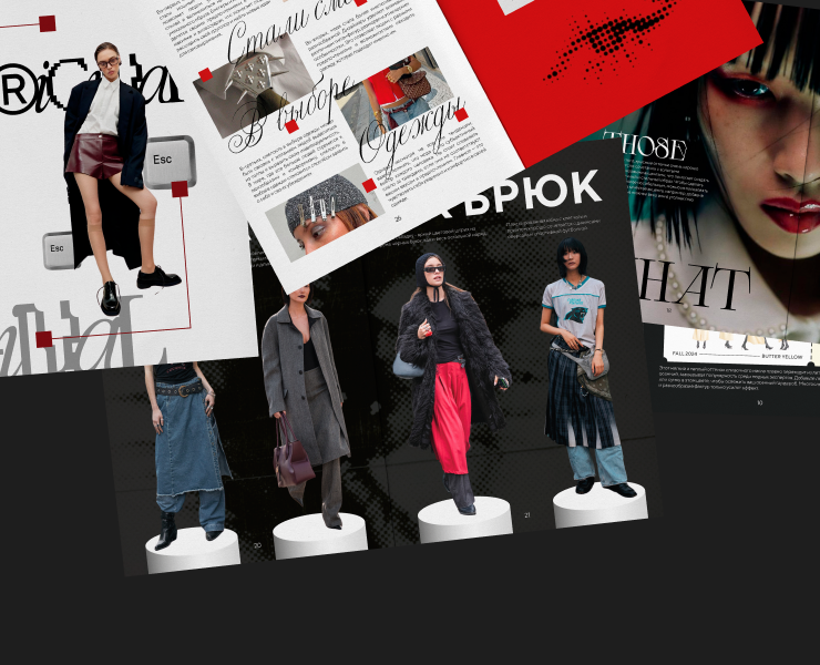 GIRL ESSENTIALS - ZINE — Графика на Dprofile