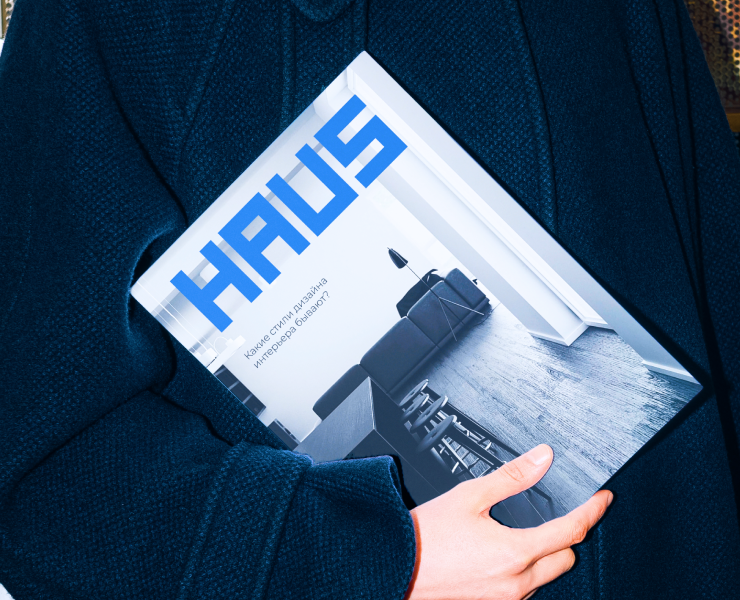Журнал дизайна интерьера "HAUS" — Графика на Dprofile