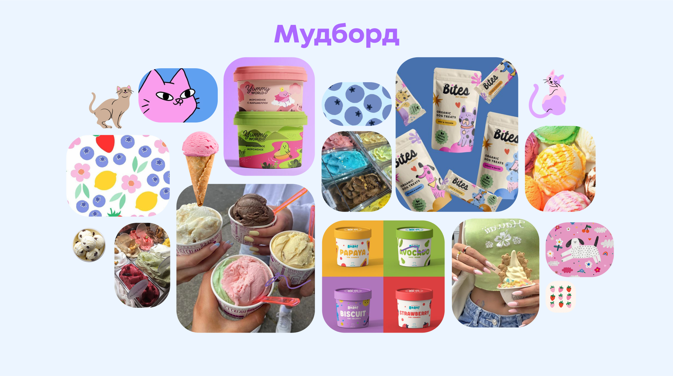 Фирменный стиль мороженого "Chillz" — Изображение №2 — Брендинг на Dprofile