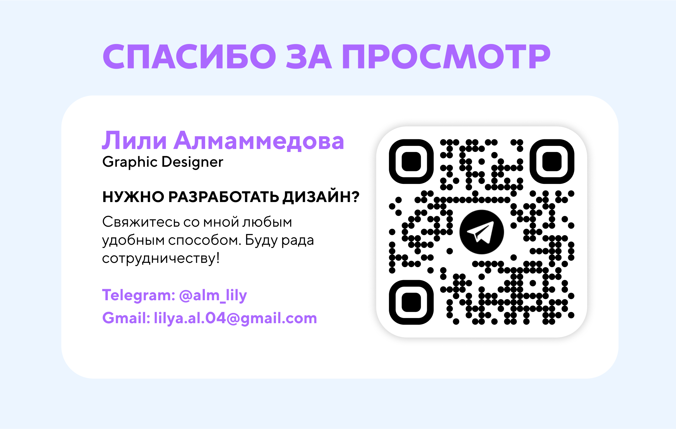 Фирменный стиль мороженого "Chillz" — Изображение №7 — Брендинг на Dprofile