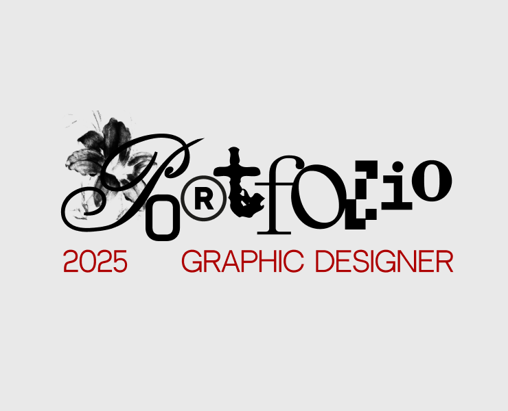 Portfolio 2025 — Брендинг, Графика на Dprofile
