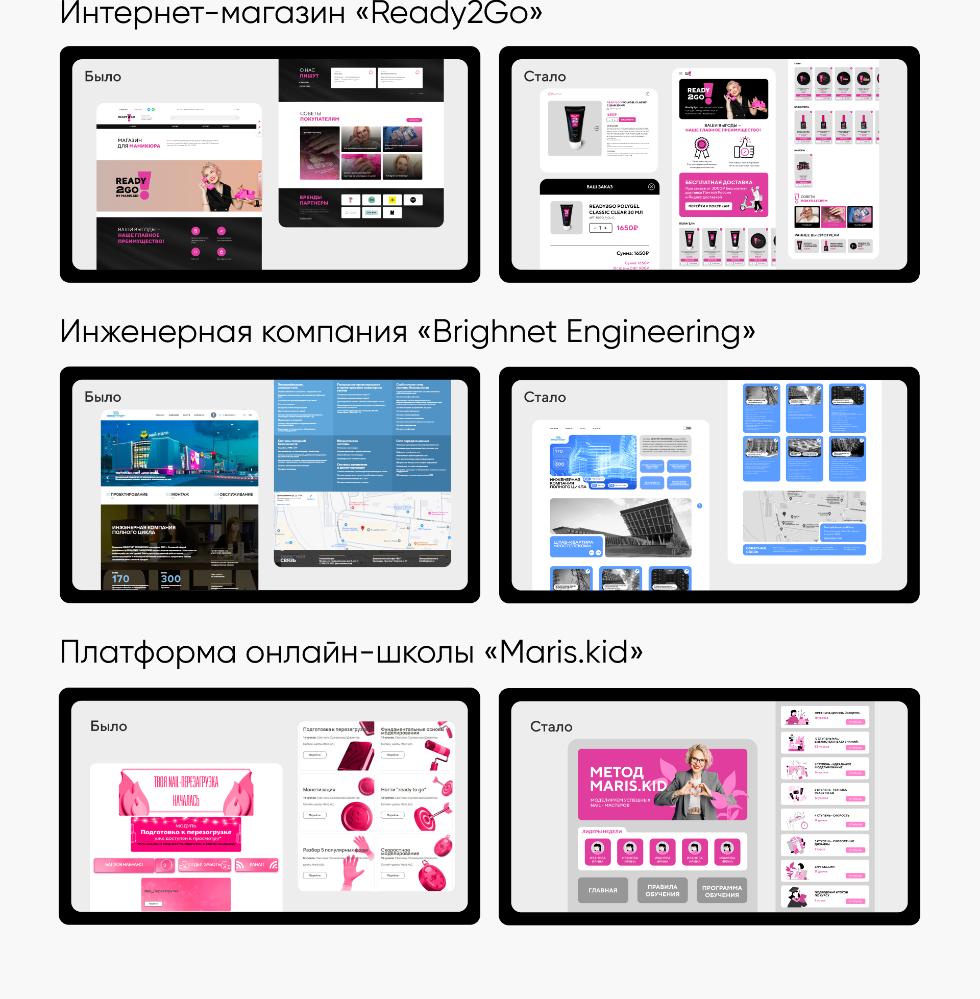 Portfolio 2025 — Изображение №15 — Брендинг, Графика на Dprofile