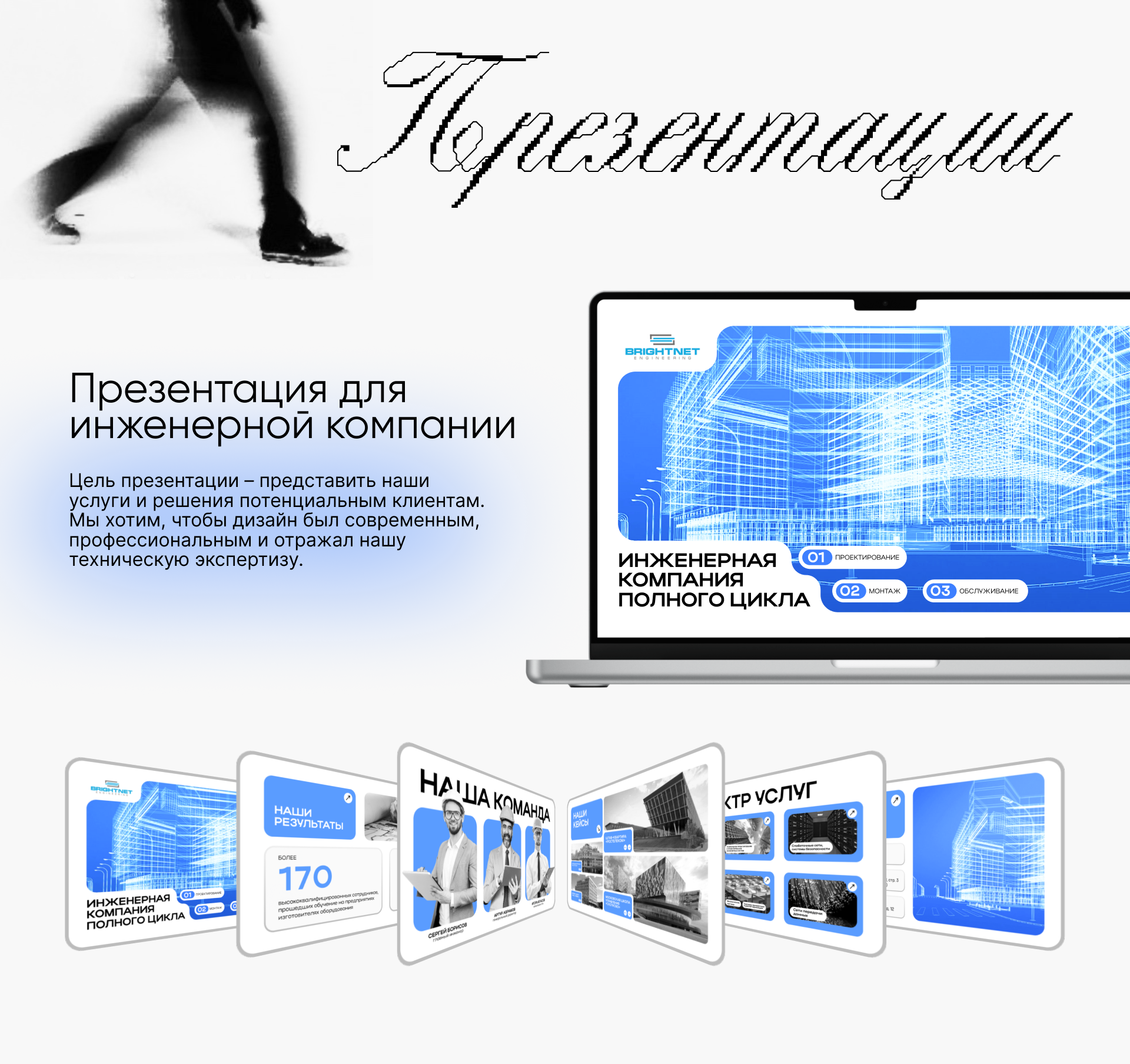 Portfolio 2025 — Изображение №10 — Брендинг, Графика на Dprofile