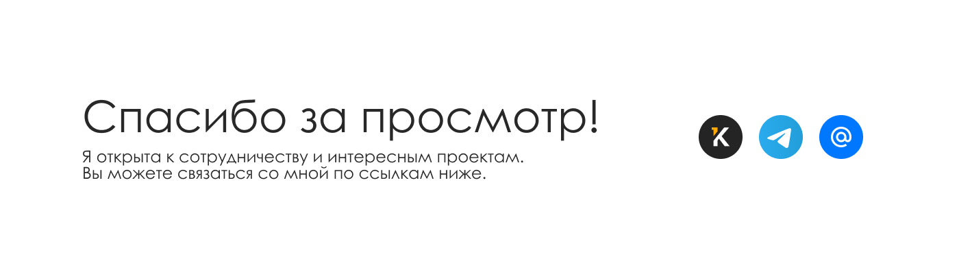 Фермерские продукты / Дизайн главной страницы сайта — Изображение №3 — Интерфейсы на Dprofile