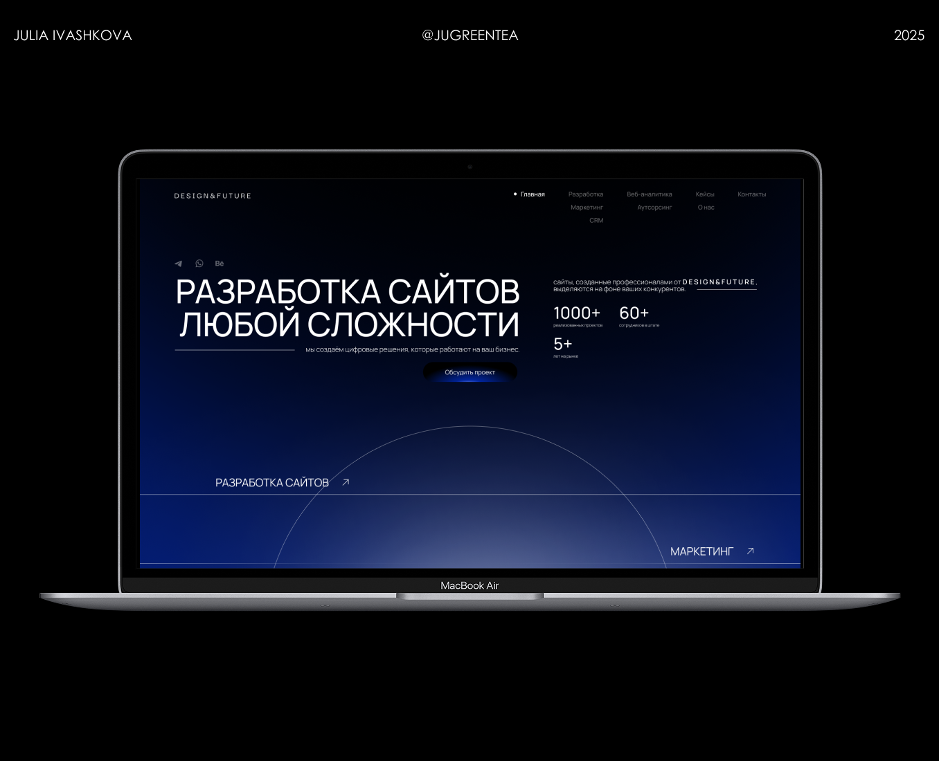 Разработка сайтов / Дизайн главной страницы сайта — Интерфейсы на Dprofile