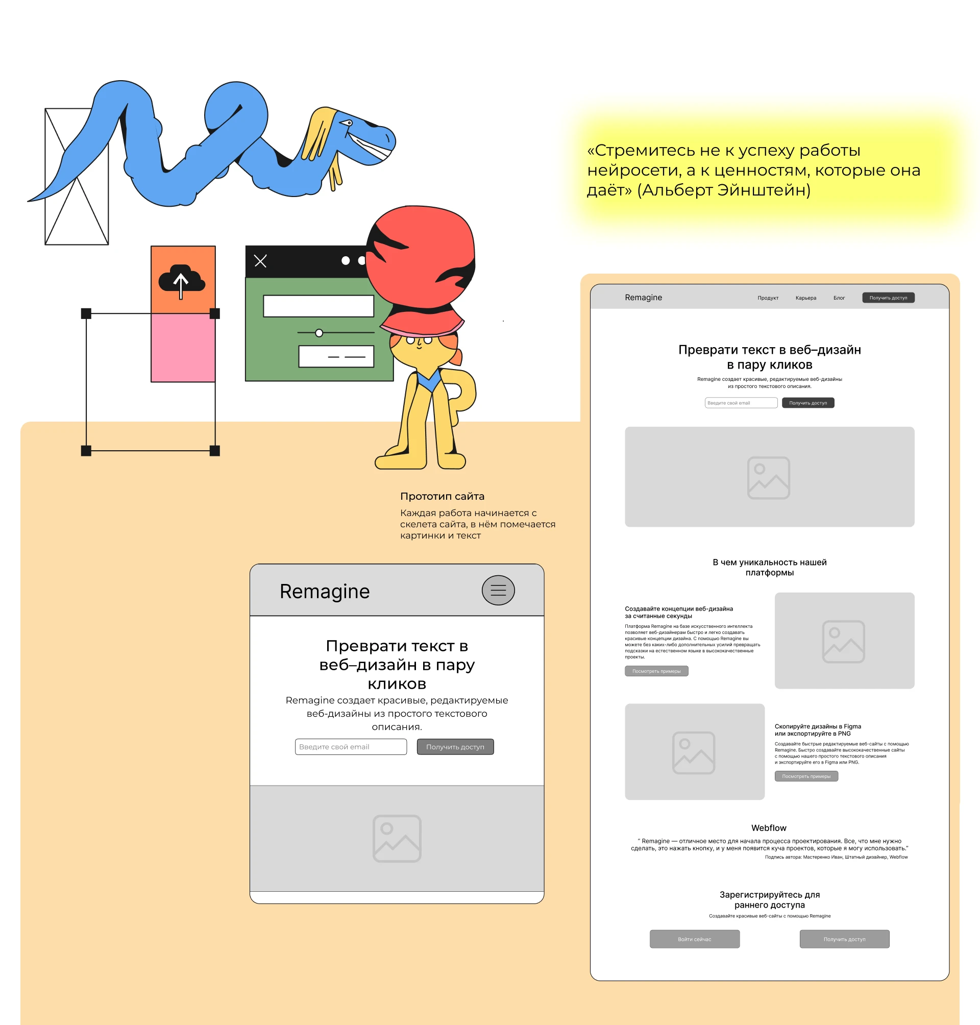 DONE Website for a easystudy.pro — Изображение №4 — Интерфейсы на Dprofile