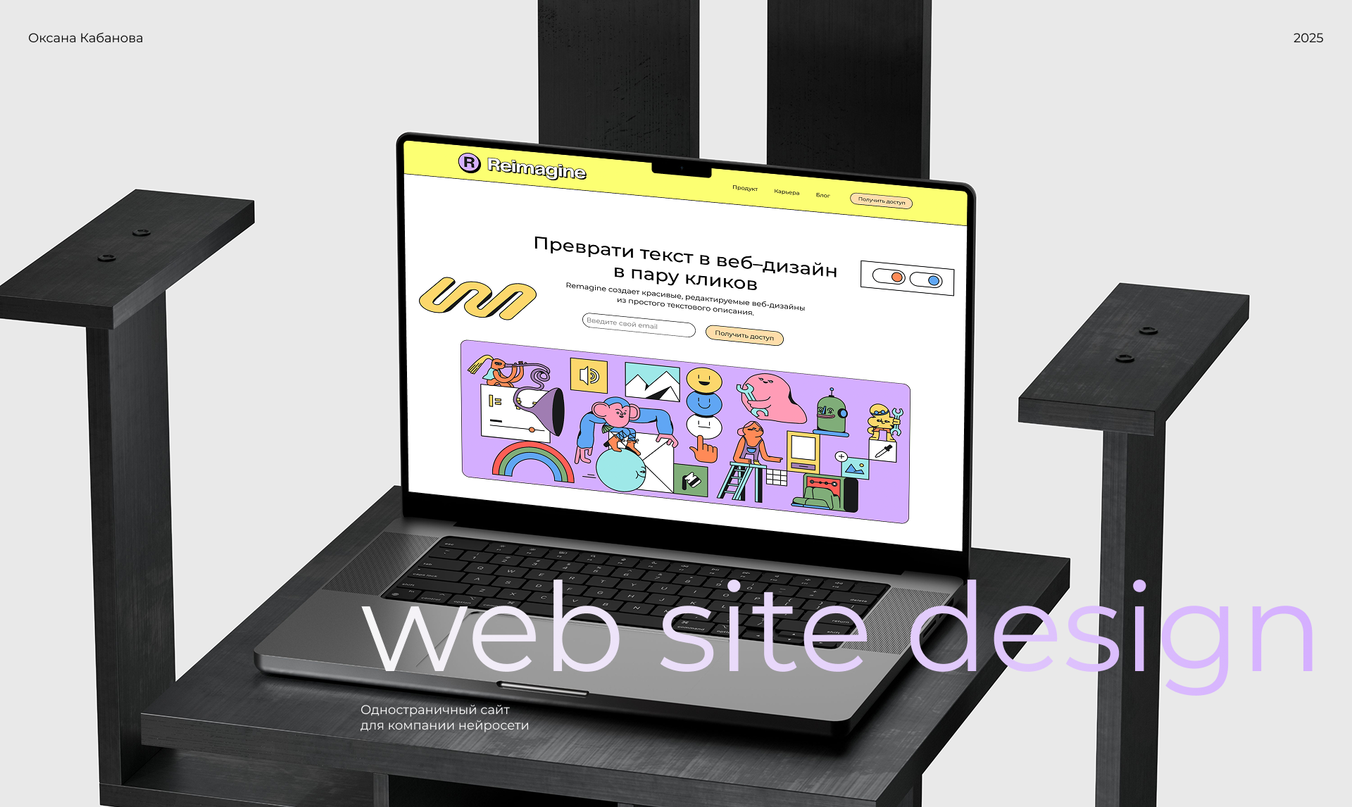 DONE Website for a easystudy.pro — Изображение №1 — Интерфейсы на Dprofile