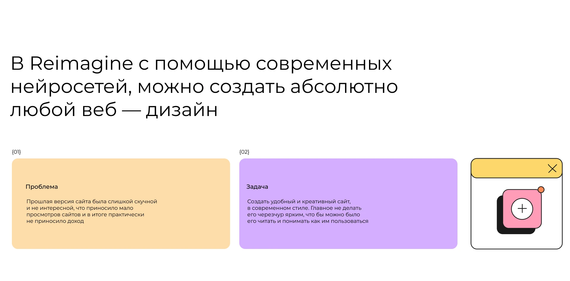 DONE Website for a easystudy.pro — Изображение №2 — Интерфейсы на Dprofile