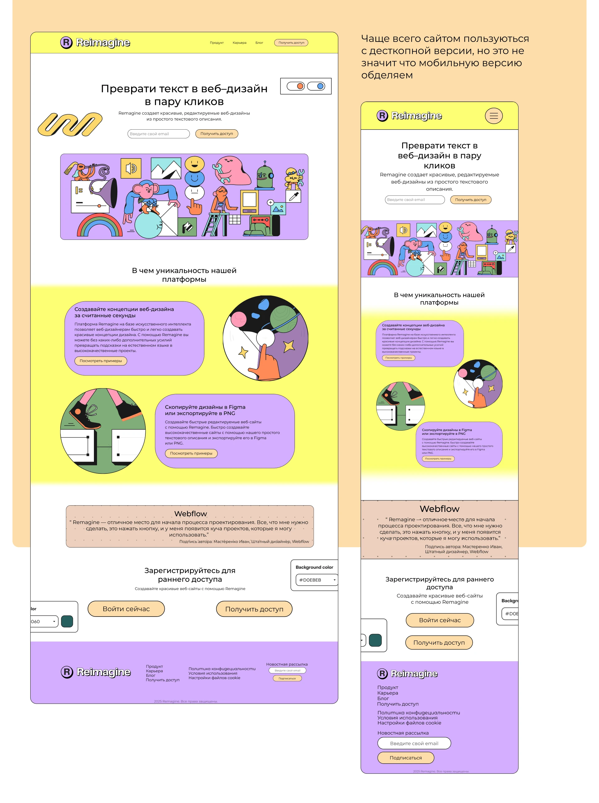 DONE Website for a easystudy.pro — Изображение №5 — Интерфейсы на Dprofile