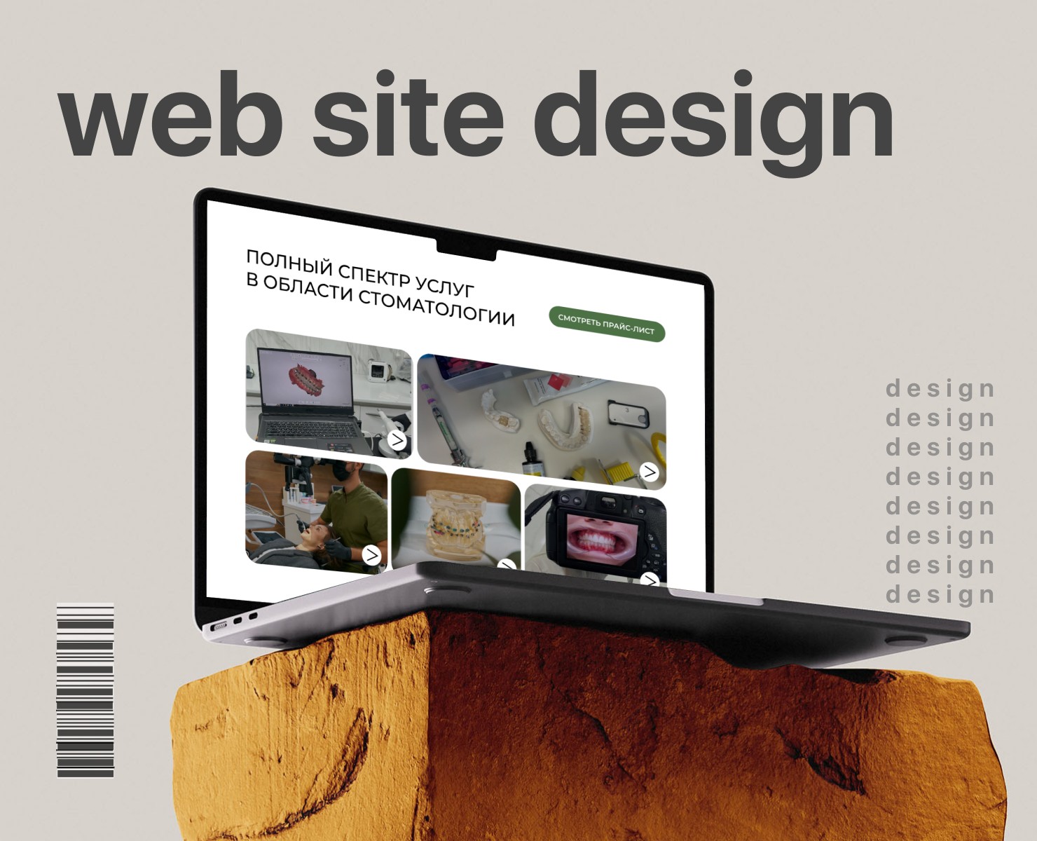 website for dental clinic на Dprofile