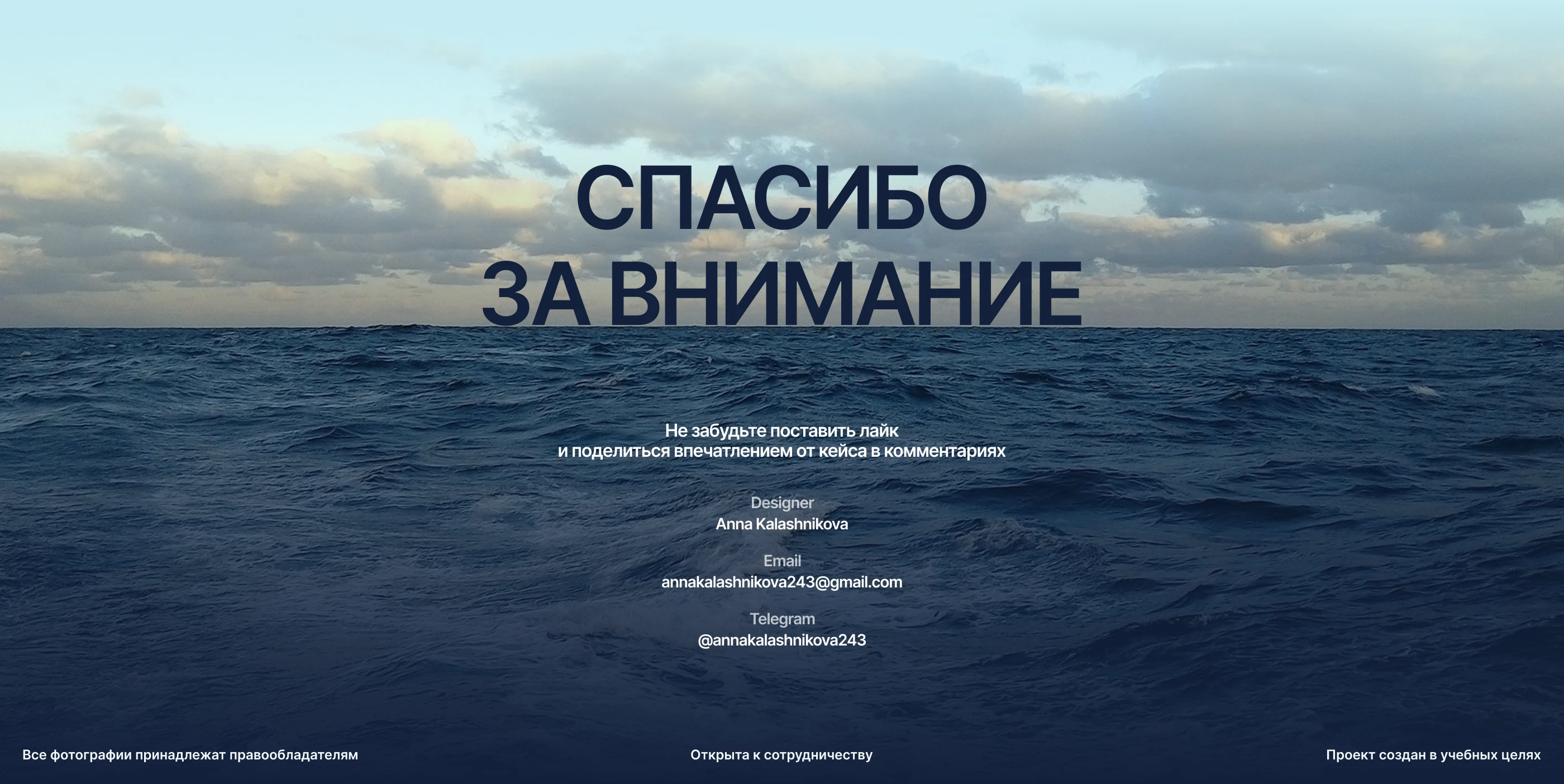 Сайт для аренды моторных лодок — Изображение №10 — Интерфейсы на Dprofile