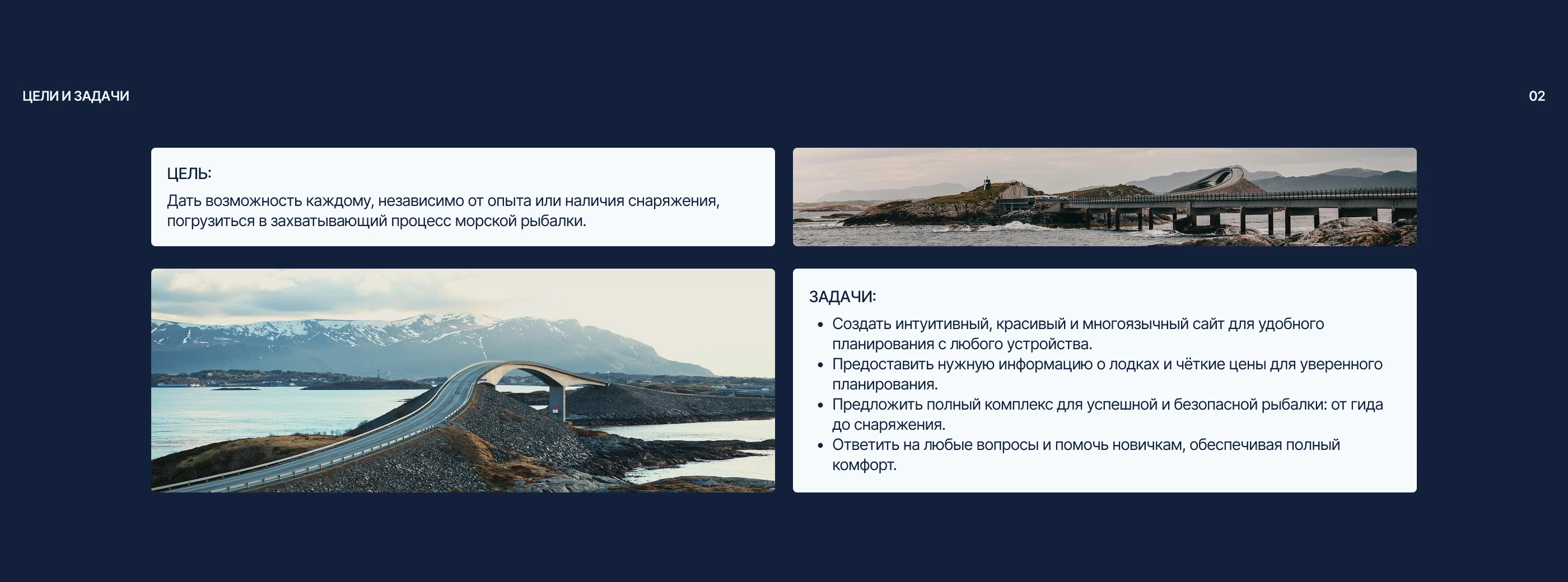 Сайт для аренды моторных лодок — Изображение №3 — Интерфейсы на Dprofile