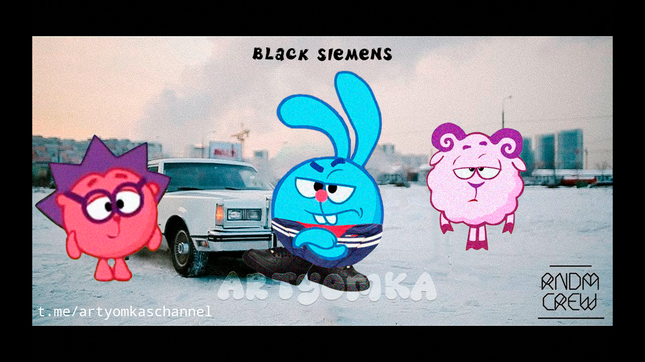 Смешарики x PHARAOH — Изображение №2 — Иллюстрация, Графика на Dprofile