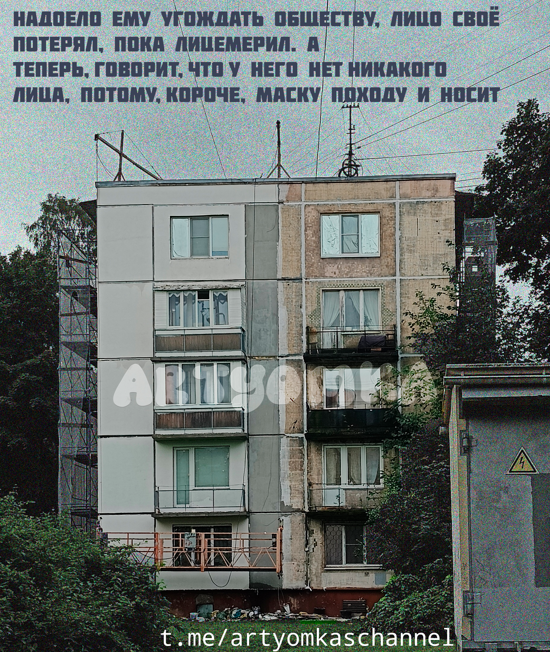 Дом-Лицемер — Изображение №3 — Иллюстрация, Графика на Dprofile