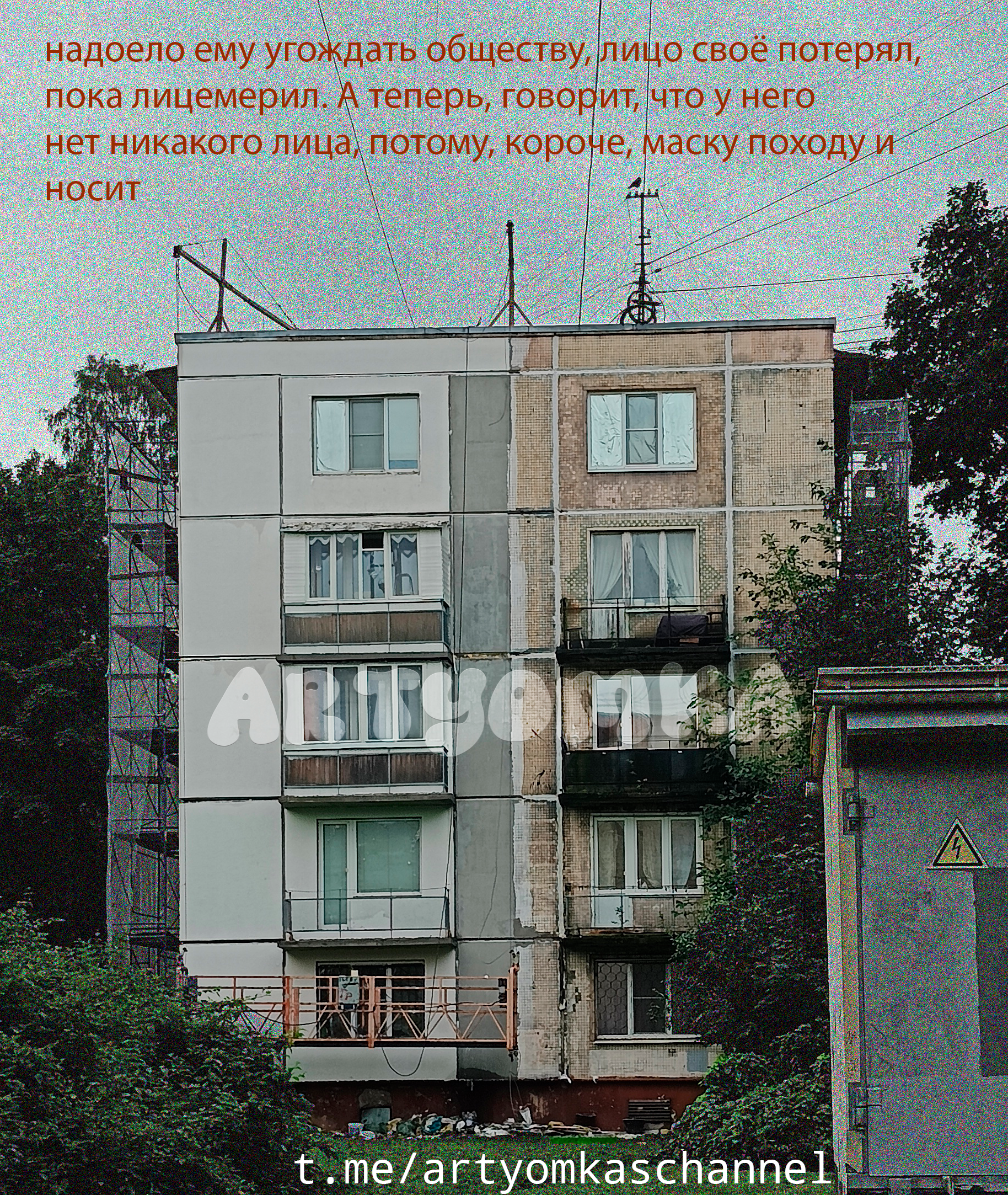 Дом-Лицемер — Изображение №1 — Иллюстрация, Графика на Dprofile