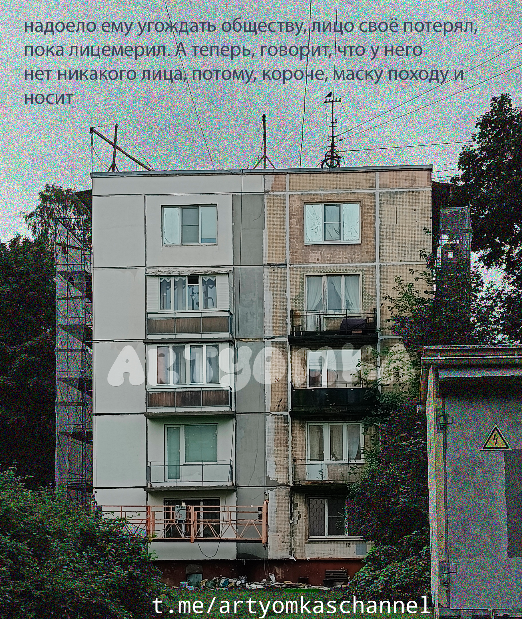 Дом-Лицемер — Изображение №2 — Иллюстрация, Графика на Dprofile