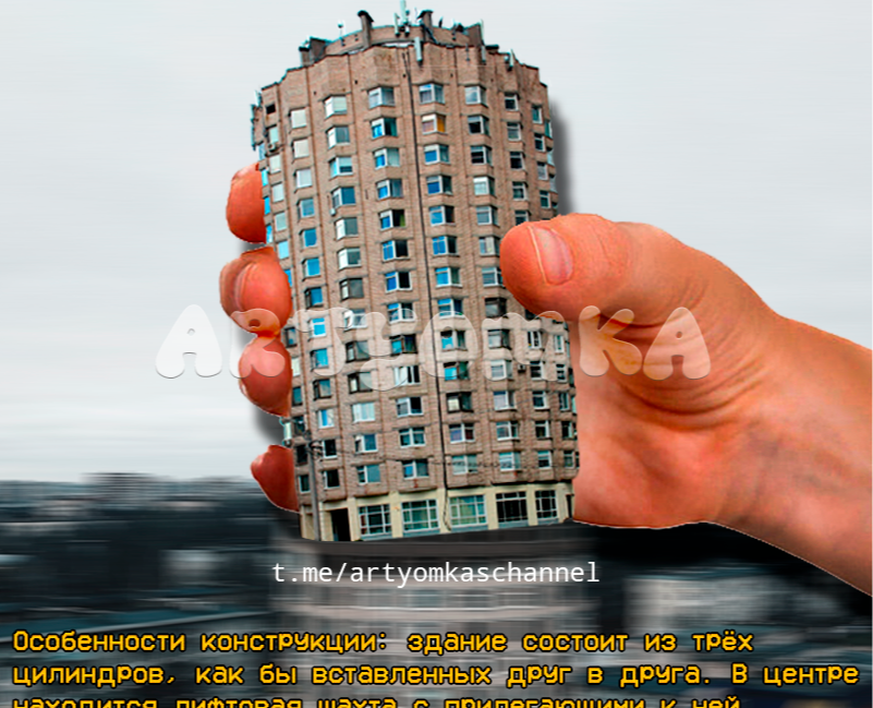 Постеры Дом-Стакан на Dprofile