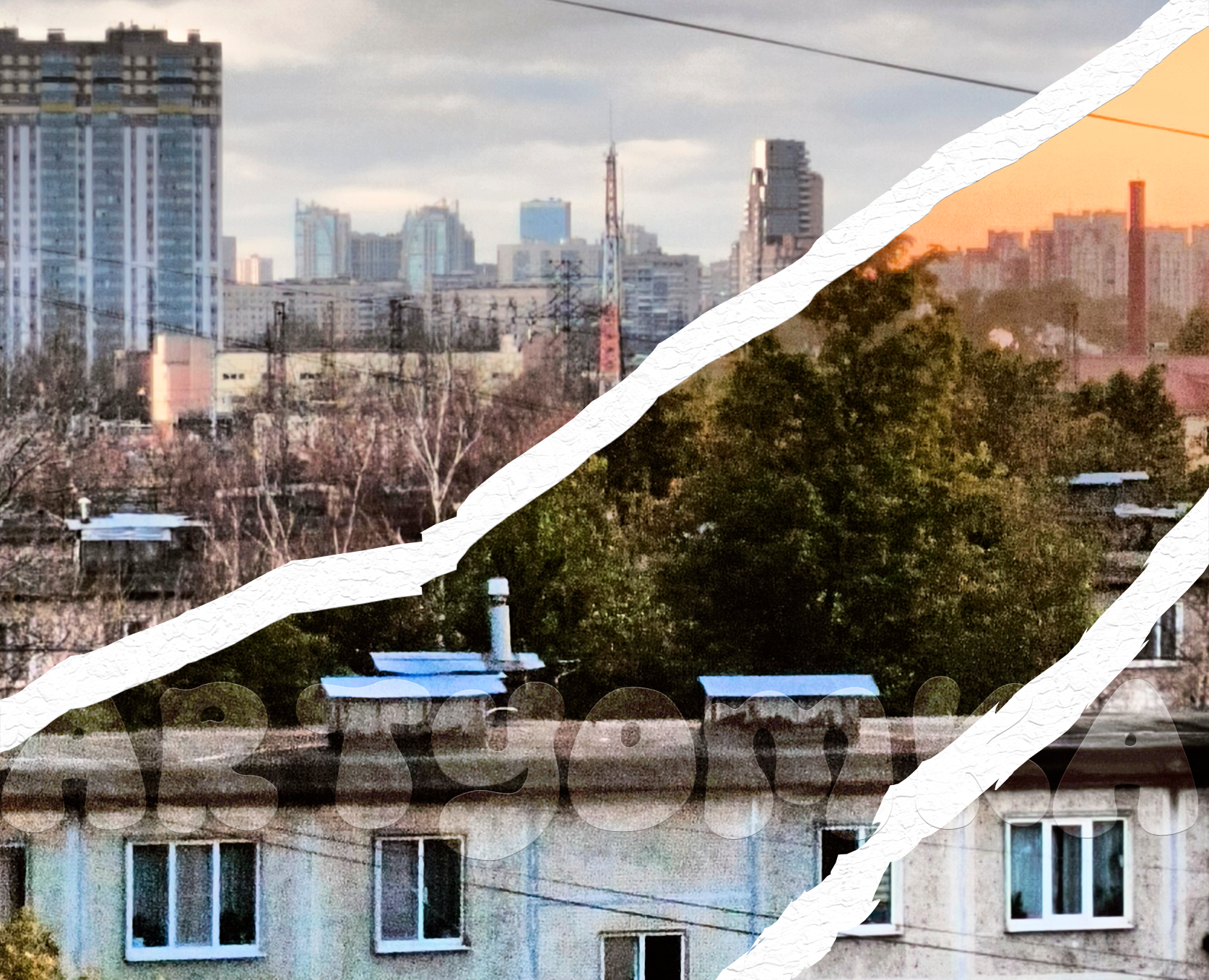 До/После Весна/Лето на Dprofile