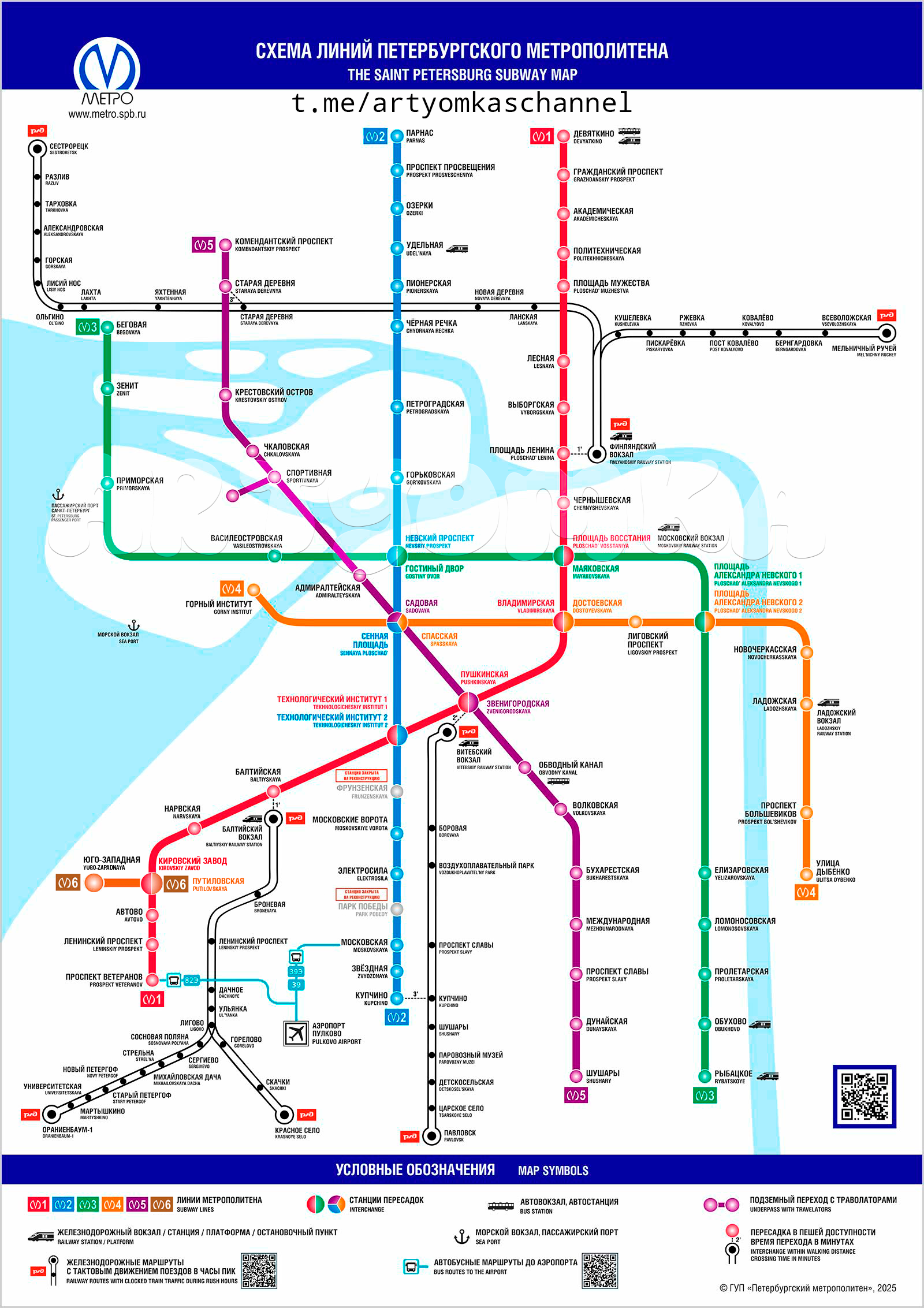 Концепт схемы Санкт-Петебургского Метрополитена до 2030 года — Изображение №3 — Иллюстрация, Графика на Dprofile