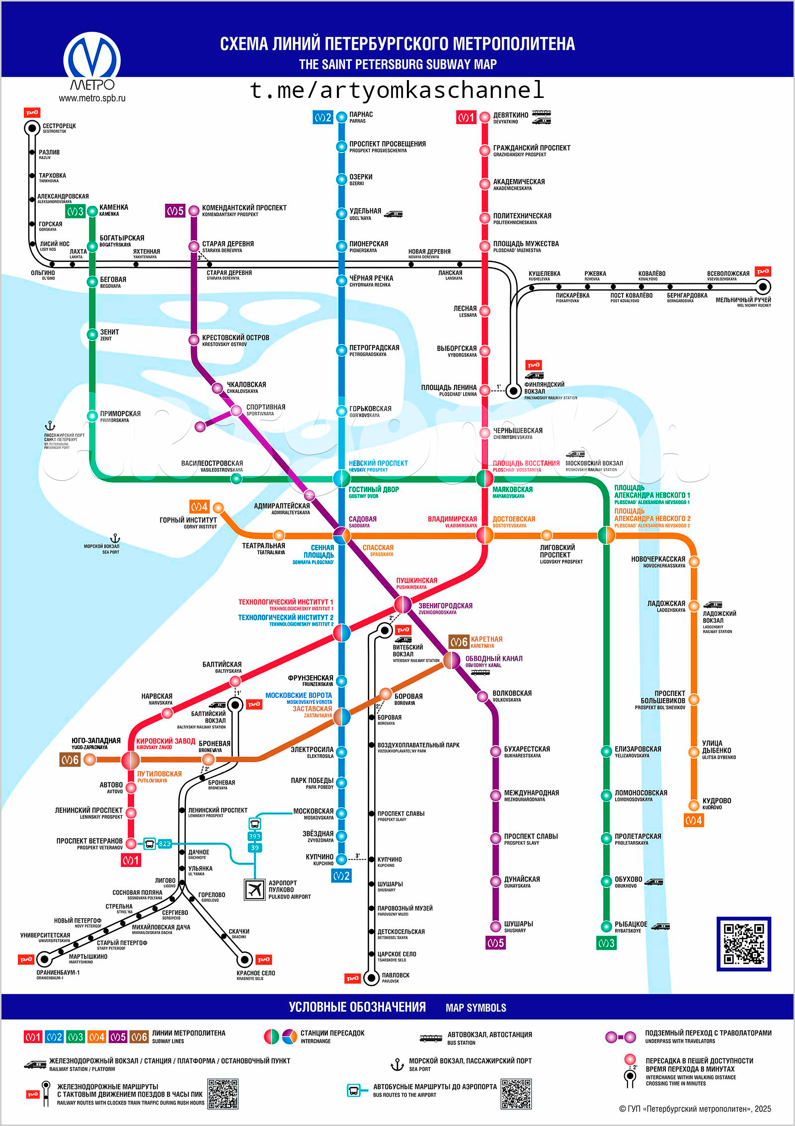 Концепт схемы Санкт-Петебургского Метрополитена до 2030 года — Изображение №2 — Иллюстрация, Графика на Dprofile