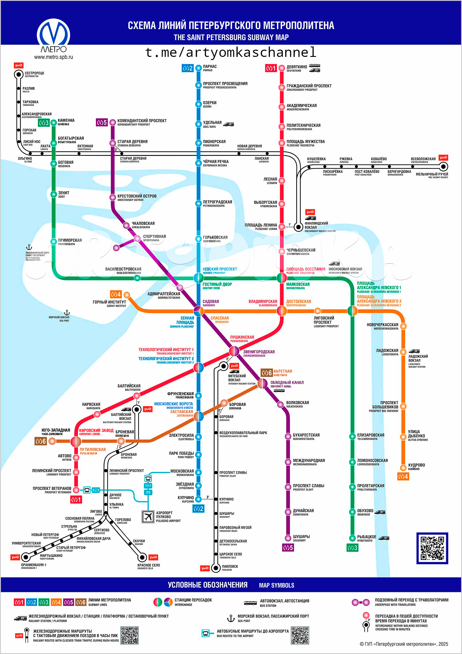 Концепт схемы Санкт-Петебургского Метрополитена до 2030 года — Изображение №1 — Иллюстрация, Графика на Dprofile