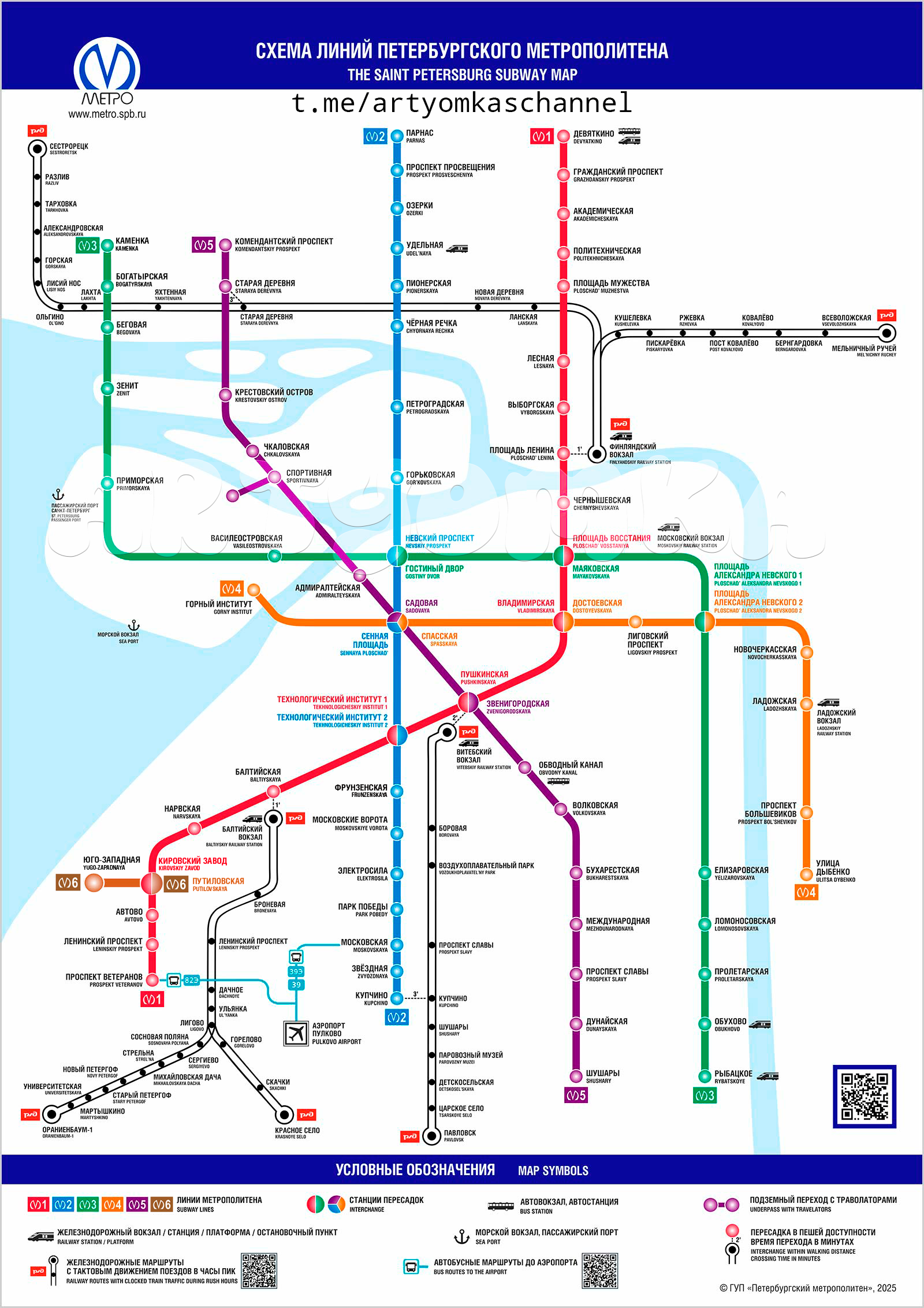 Концепт схемы Санкт-Петебургского Метрополитена до 2030 года — Изображение №4 — Иллюстрация, Графика на Dprofile