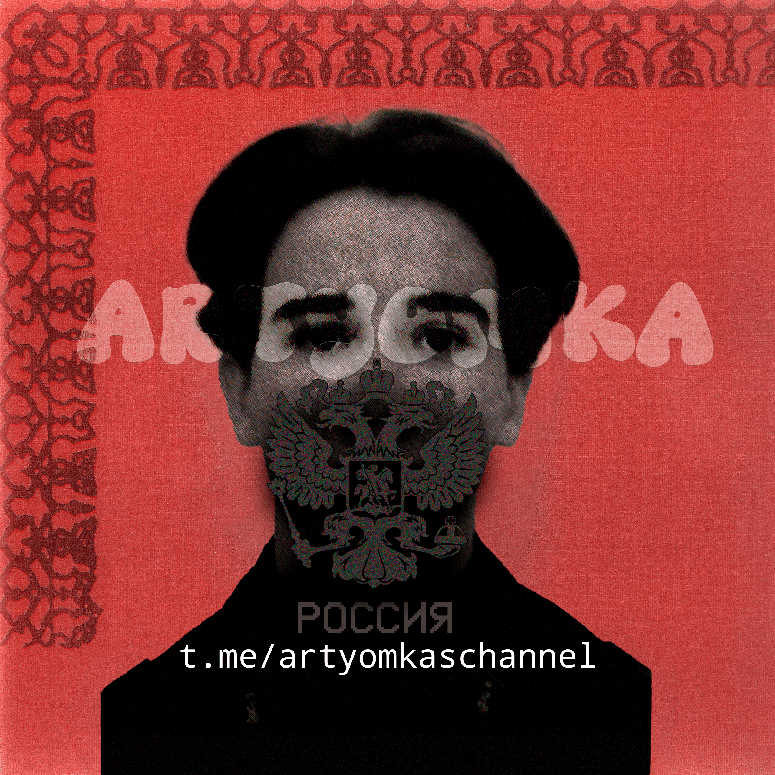 Фото в стиле обложки Boulevard Depo футуроархаика — Изображение №1 — Иллюстрация, Графика на Dprofile