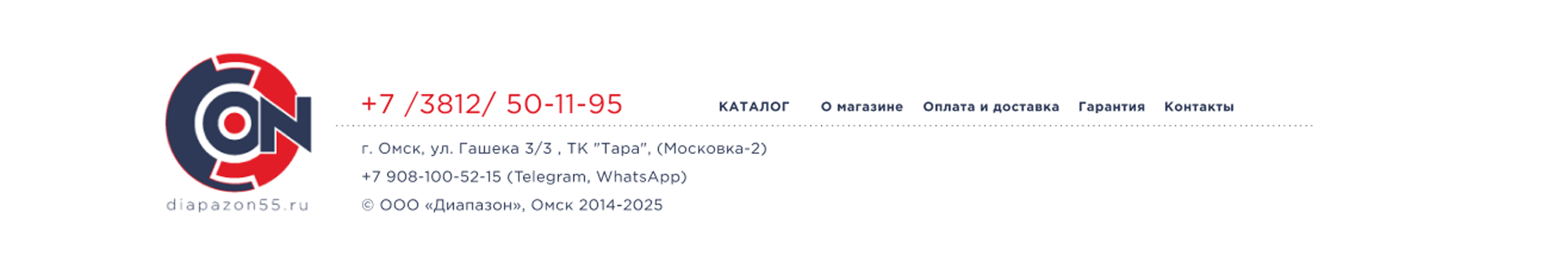 Дизайн сайта e-com «Диапазон» — Изображение №5 — Интерфейсы на Dprofile