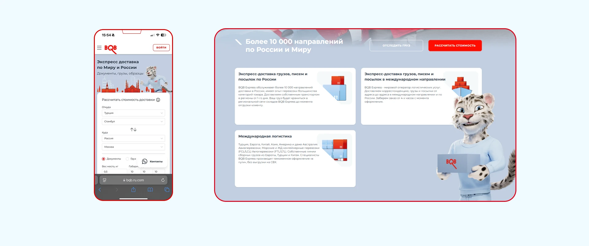 Барс Арс — Изображение №2 — 3D, Анимация на Dprofile