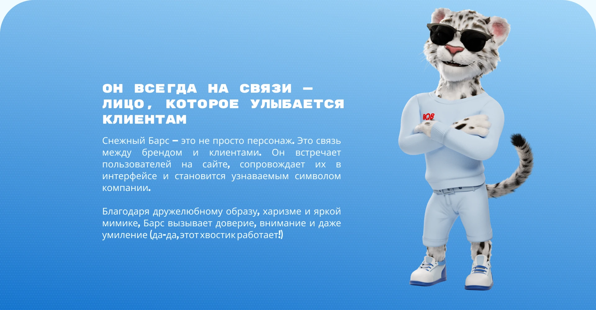 Барс Арс — Изображение №3 — 3D, Анимация на Dprofile