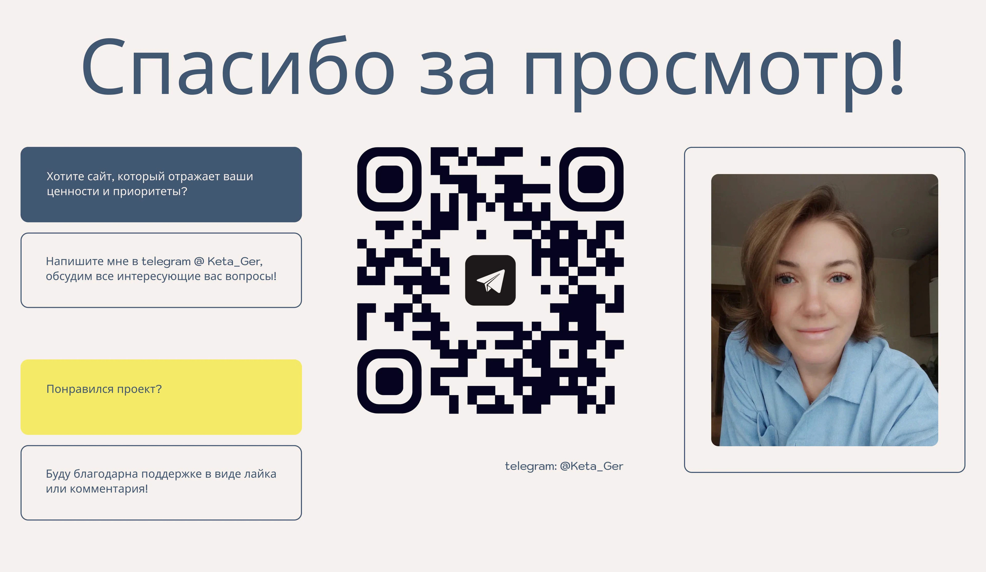 Luminarire/Web desing for an electric vehicle — Изображение №12 — Интерфейсы на Dprofile